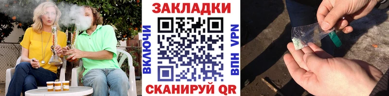 Как найти закладки Гусев Альфа ПВП ГАШ Конопля