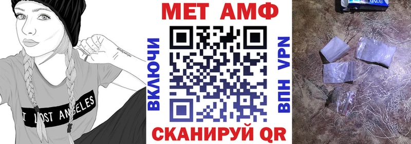 купить наркотики цена Гусев АМФЕТАМИН 97%