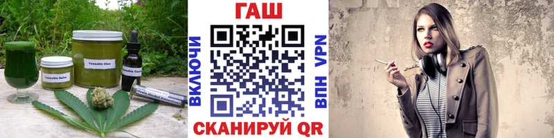 цена наркотик  блэк спрут онион  Печенье с ТГК конопля  Гусев 