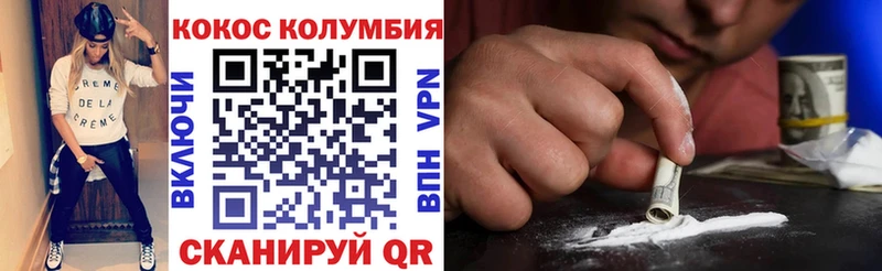 маркетплейс Telegram  где купить   Гусев  Cocaine VHQ 