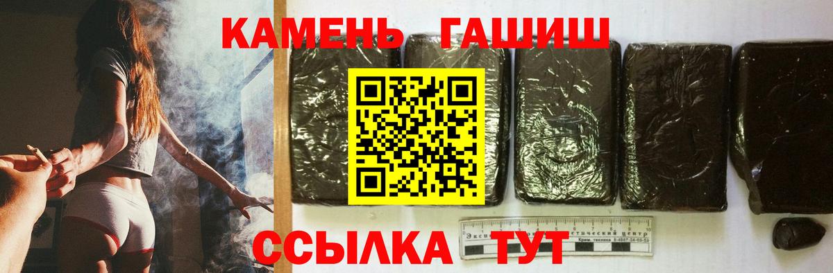 ГАШ убойный Гусев