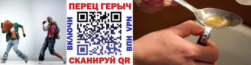 MEGA ТОР  Гусев  ГЕРОИН хмурый  закладка 