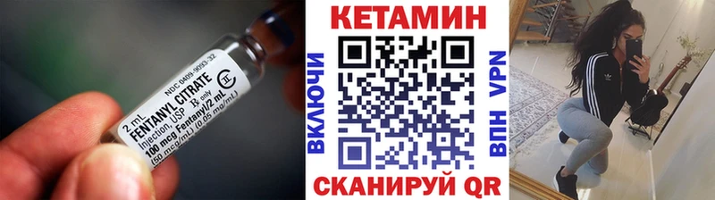 Кетамин VHQ  Гусев 