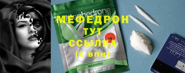 ALPHA-PVP Белокуриха