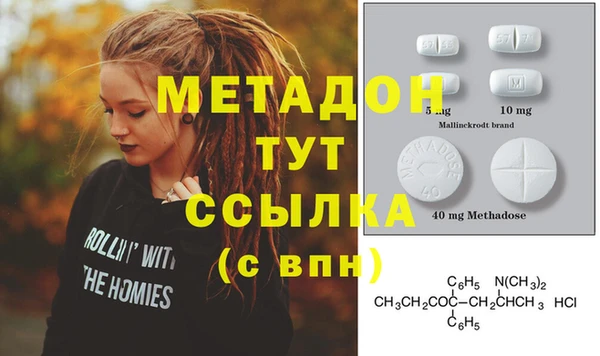 амф Тында