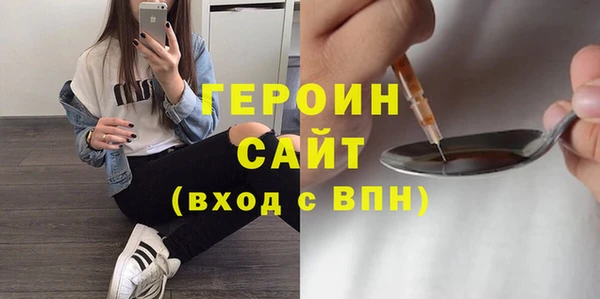 ALPHA-PVP Белокуриха