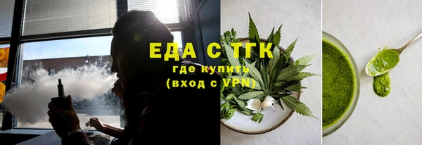 ALPHA-PVP Белокуриха
