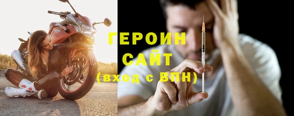 ALPHA-PVP Белокуриха