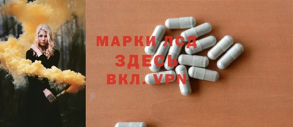 PSILOCYBIN Беломорск