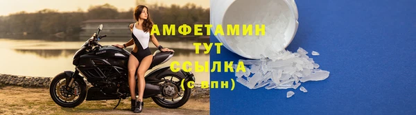 хмурый Туринск