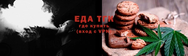 ALPHA-PVP Белокуриха