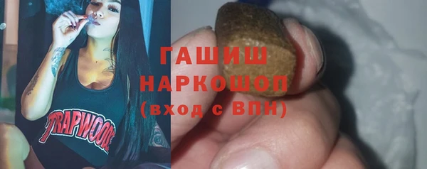 ALPHA-PVP Белокуриха