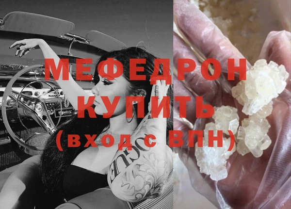 ALPHA-PVP Белокуриха