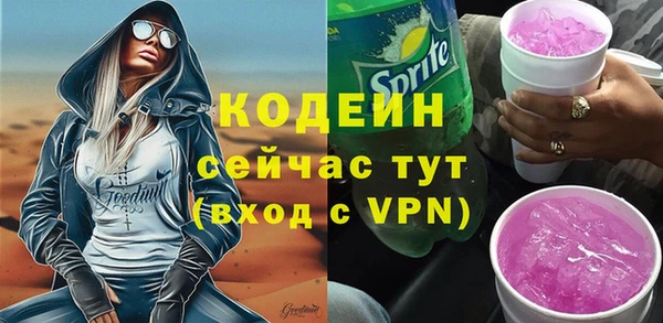ALPHA-PVP Белокуриха