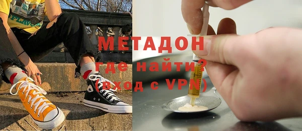 MDMA Premium VHQ Тобольск