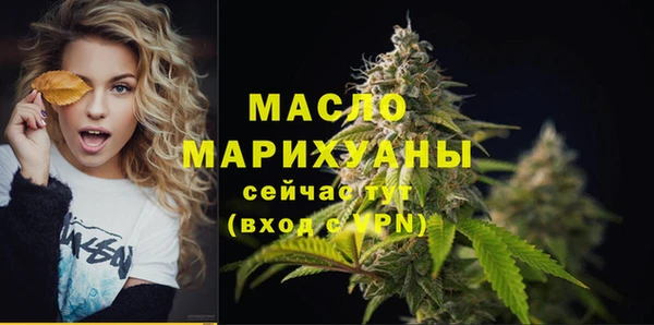 ALPHA-PVP Белокуриха