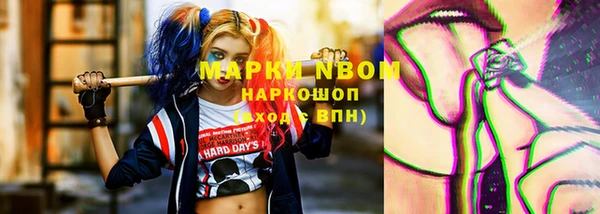 PSILOCYBIN Беломорск