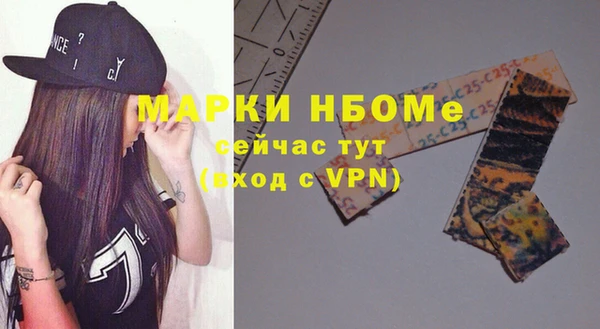 ALPHA-PVP Белокуриха