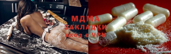 меф VHQ Тутаев