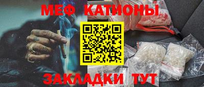 мефедрон мука Лесосибирск