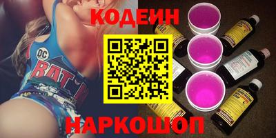 шишки Ливны