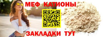 мефедрон мука Лесосибирск