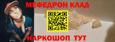 шишки Ливны