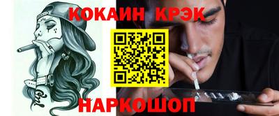 шишки Ливны