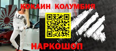 мефедрон мука Ликино-Дулёво