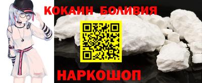 шишки Ливны