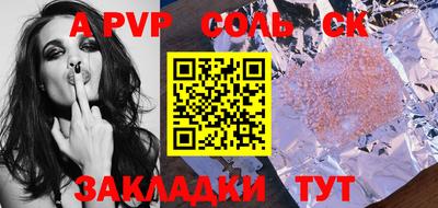 шишки Ливны