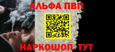 шишки Ливны