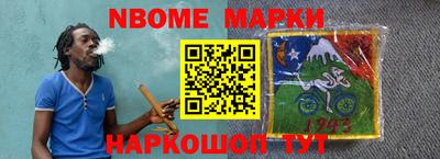 шишки Ливны