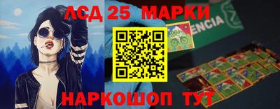 шишки Ливны
