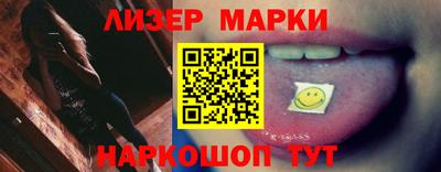 шишки Ливны