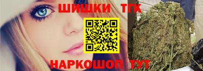 шишки Ливны