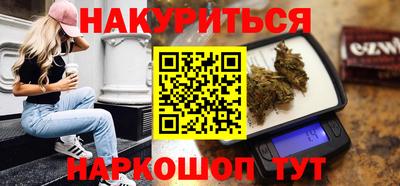 шишки Ливны