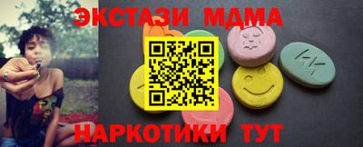 мефедрон мука Ликино-Дулёво