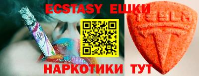 мефедрон мука Лесосибирск