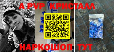 шишки Ливны