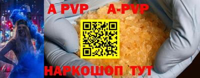 шишки Ливны