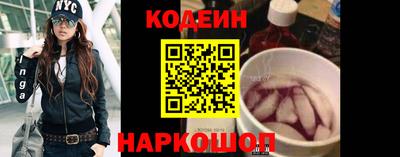 шишки Ливны