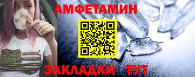 шишки Ливны
