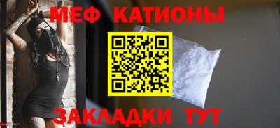 мефедрон мука Лесосибирск