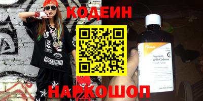 шишки Ливны