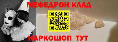шишки Ливны