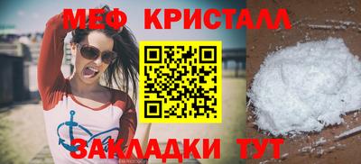 шишки Ливны