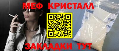 мефедрон мука Лесосибирск