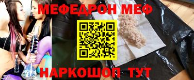 мефедрон мука Лесосибирск