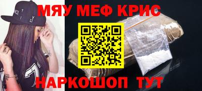 мефедрон мука Лесосибирск